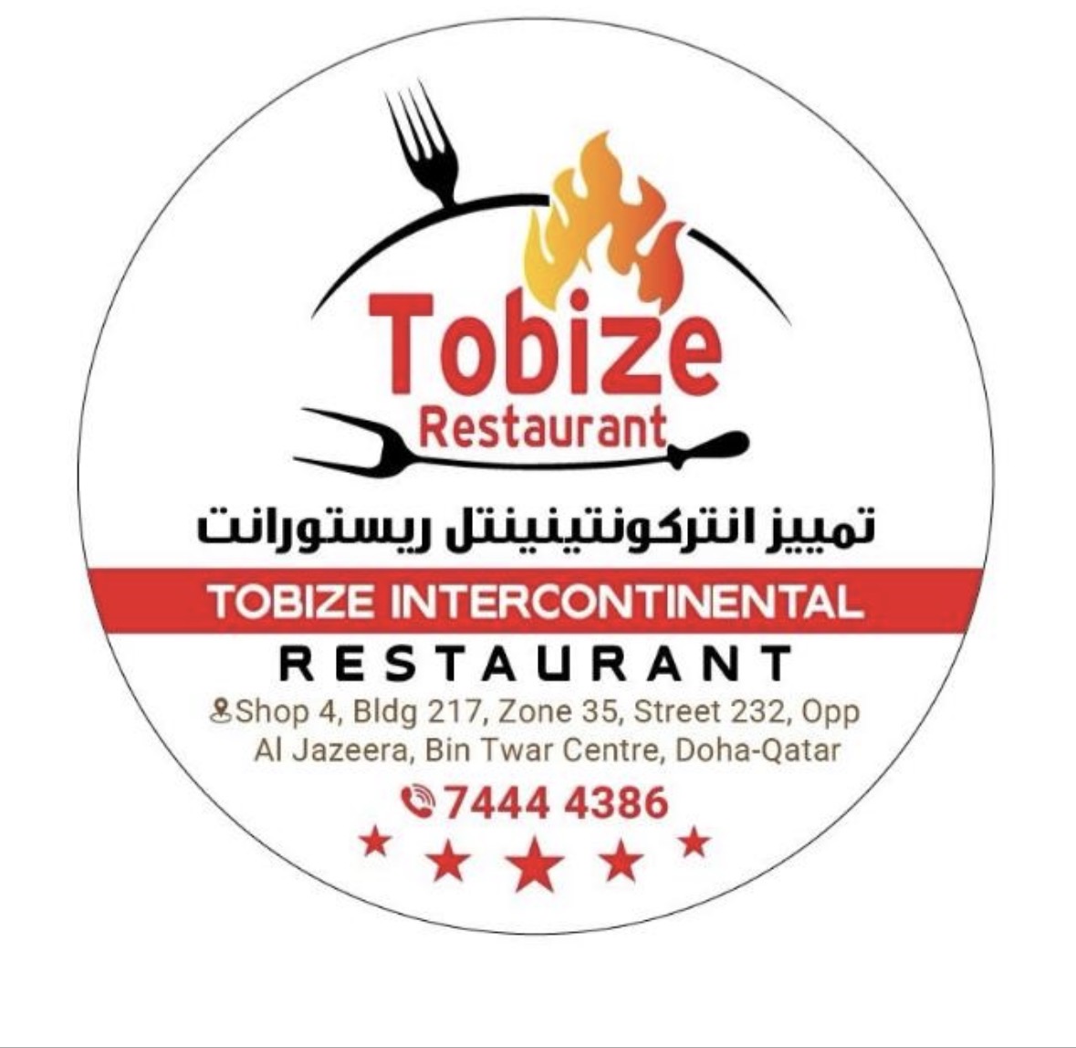 TOBIZE INTERCONTINENTAL RESTAURANT